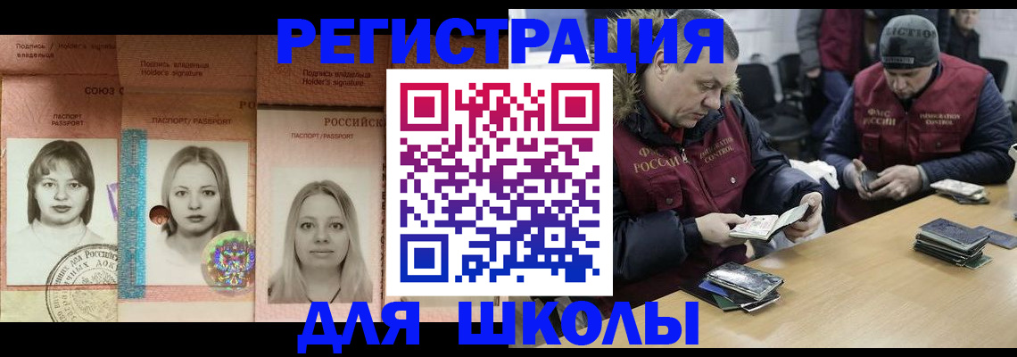временная регистрация госуслуги в Качканаре