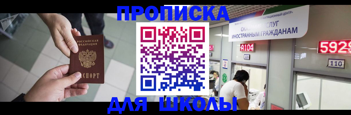 временная регистрация адрес в Качканаре